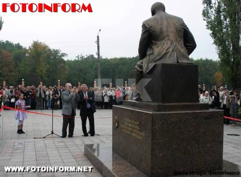 В Кировограде появился новый памятник (фото)